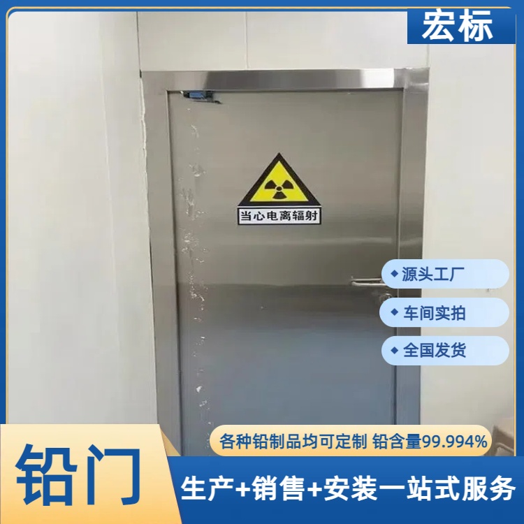 临沧铅门防辐射铅门符合标准2024直+达+全+境
